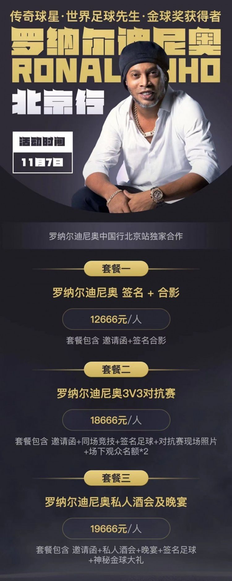 因此，弗洛伦蒂诺考虑明夏先签下阿尔瓦雷斯，他其实早就被皇马盯上，但最终去了曼城。